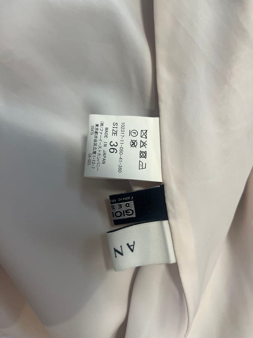 即購入可 ⭐︎ 美品　アナイ　ANAYI ツィード　スカート　ピンク　36