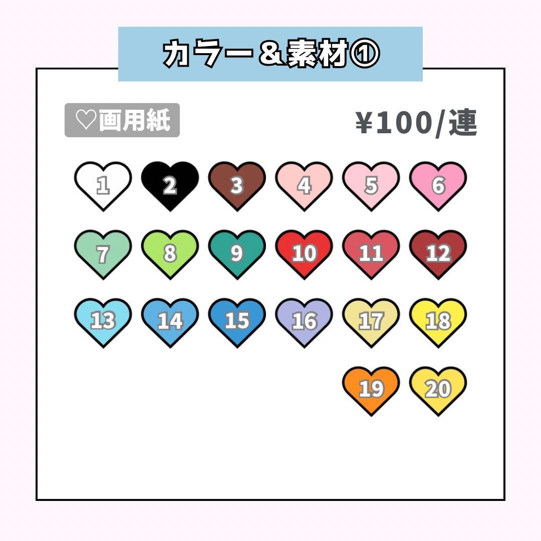 aya.n様専用ページ♡0131ネームボード うちわ文字 連結文字パネル