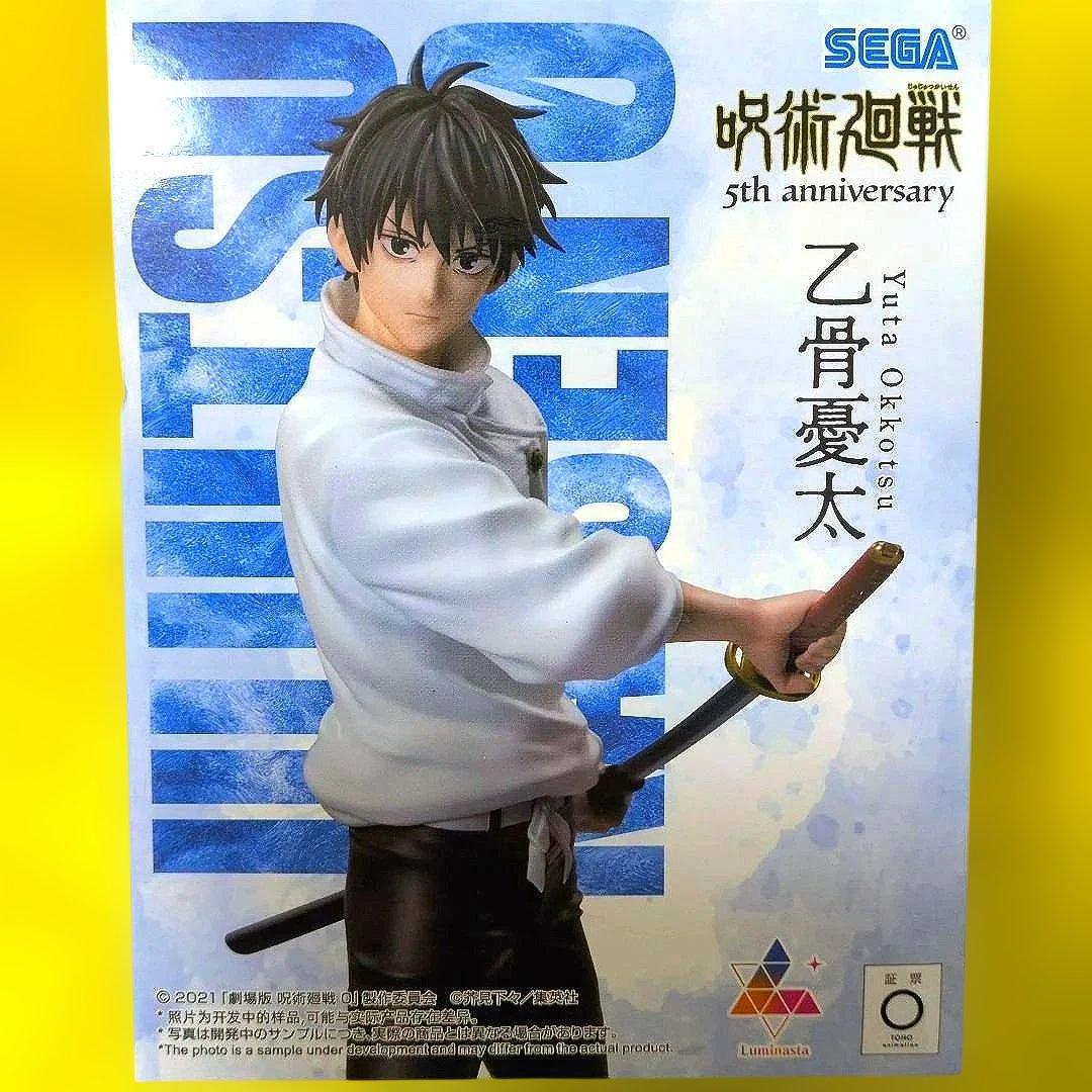 匿名配送✨️】 アニメ『呪術廻戦』 5周年 Luminasta “乙骨憂太