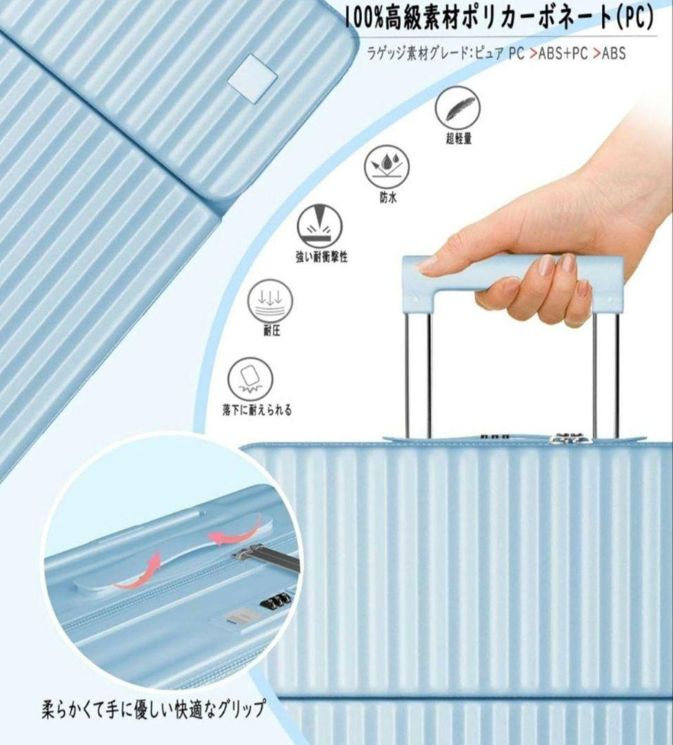 【超値下げ】【定価￥16000円】Ashard キャリーケース ブルー 超軽量