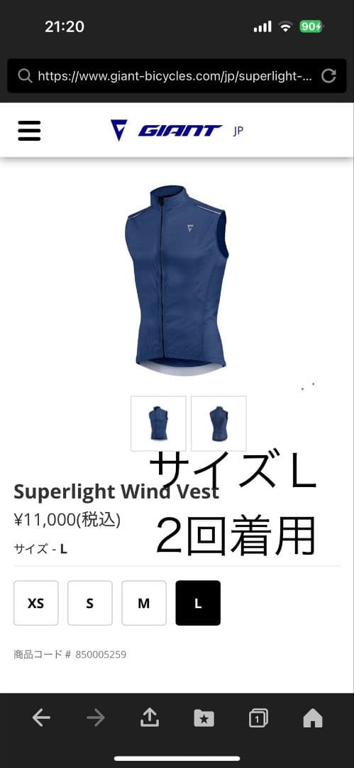 最終値下げGIANT CONTEND AR 4 ロードバイク MLサイズ