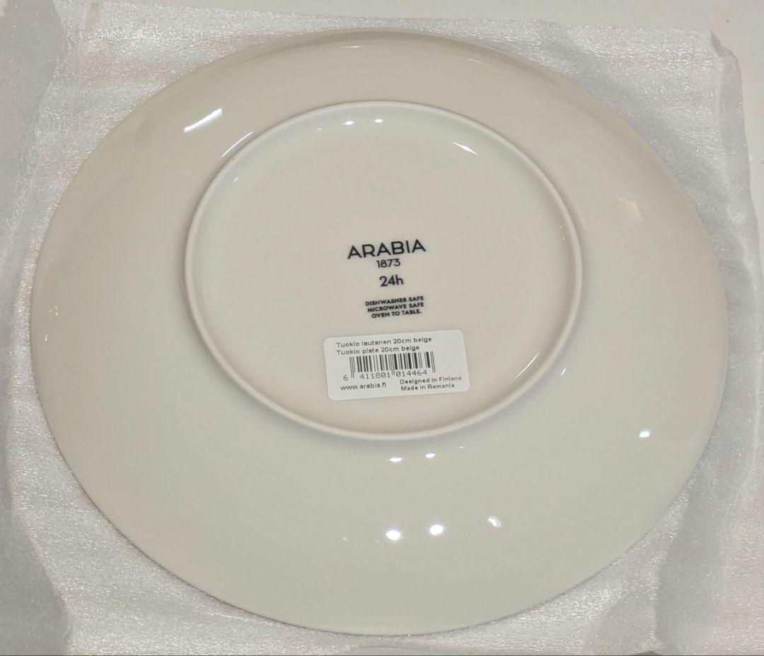 ARABIA 2026年福袋　24hトゥオキオ ベージュ　10点セット