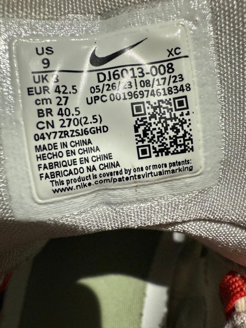 NIKE GTカット2 Christmas