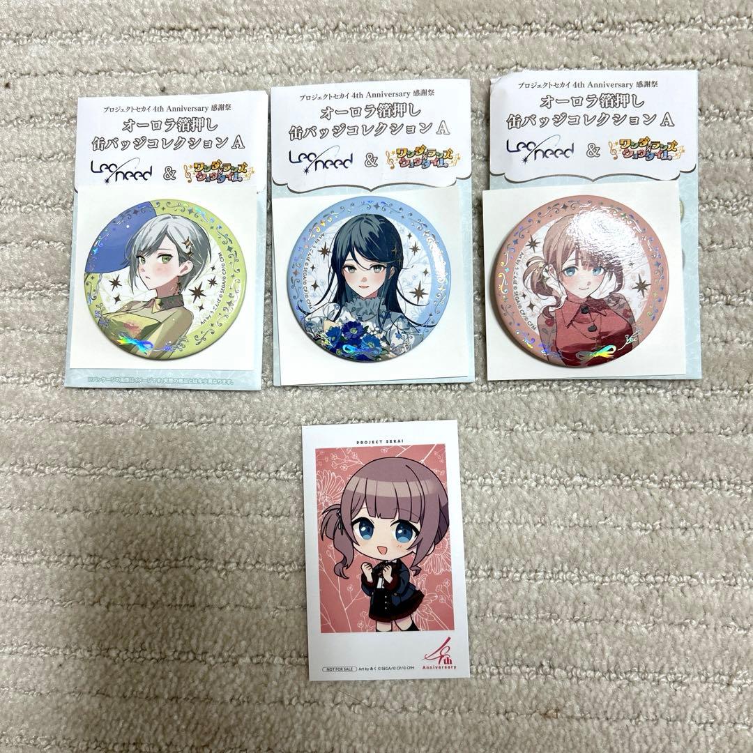プロセカ 4th感謝祭 缶バッジ 星乃一歌 望月穂波 日野森志保 - メルカリ