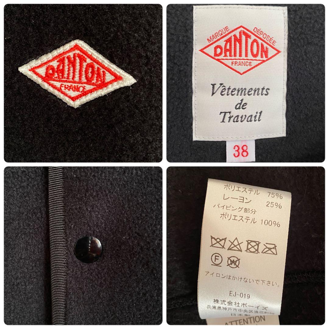 DANTON フリースカーディガン