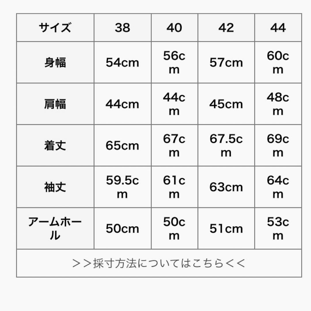 DANTON フリースカーディガン