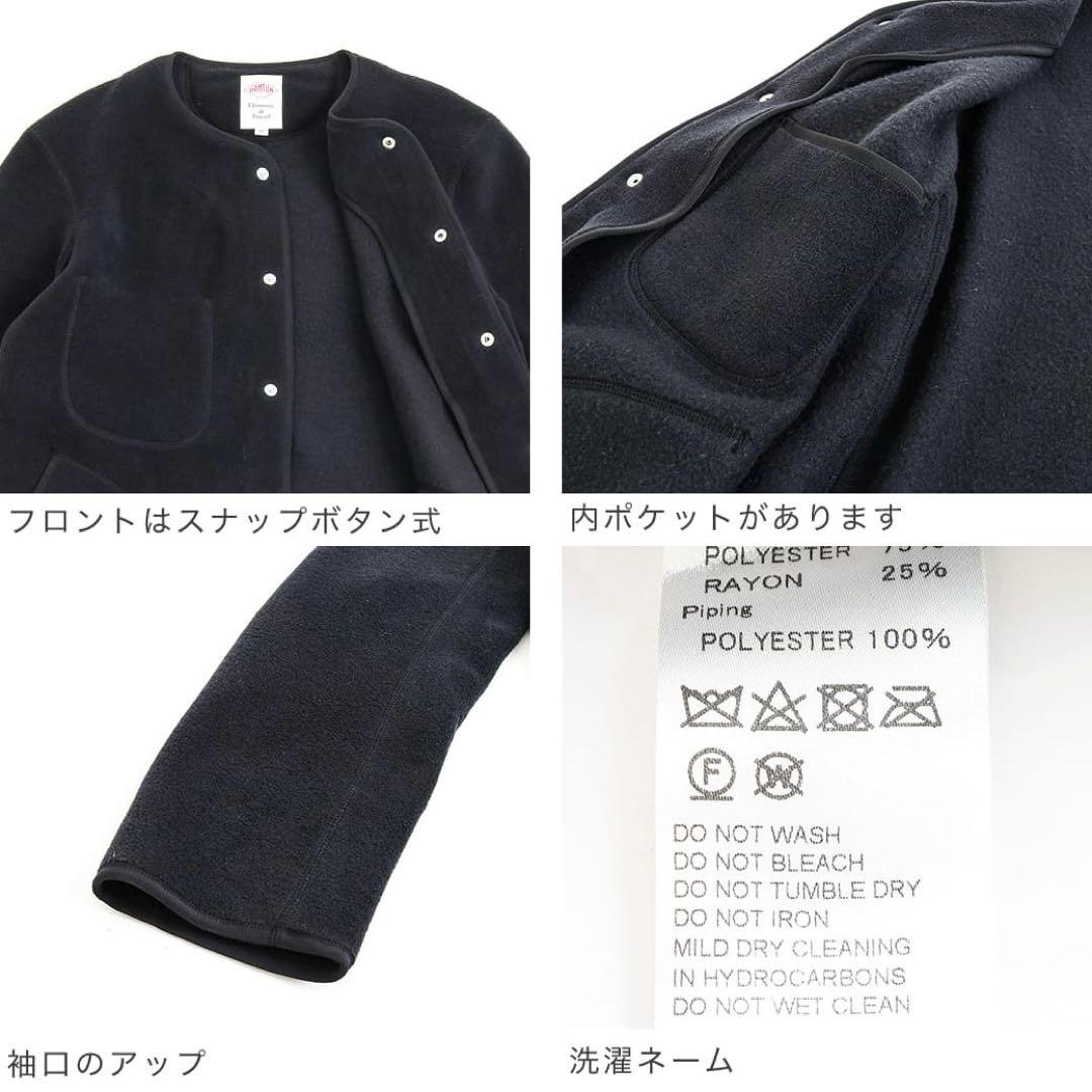 DANTON フリースカーディガン