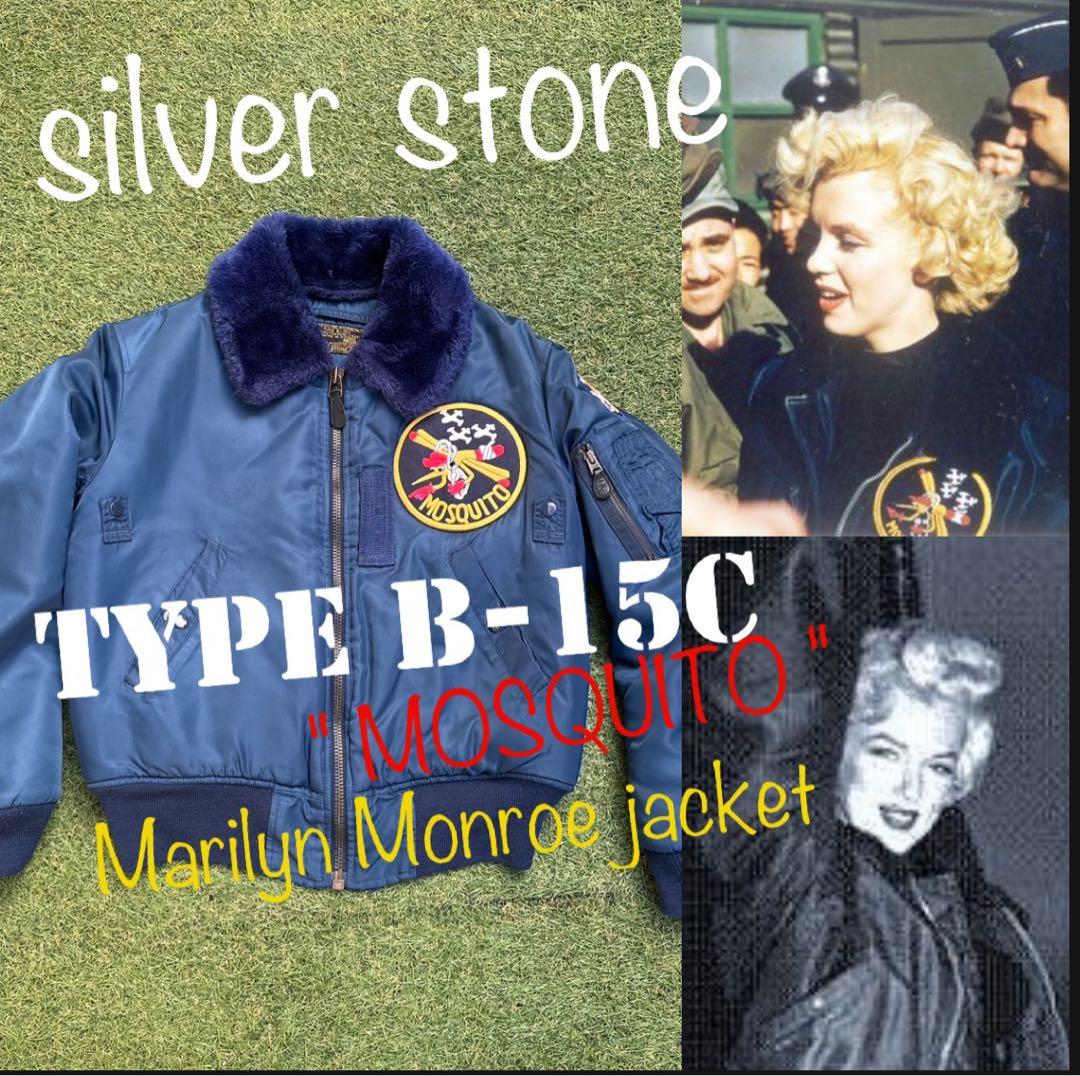 SILVER STONE type B-15C モスキート モンロージャケット - メルカリ