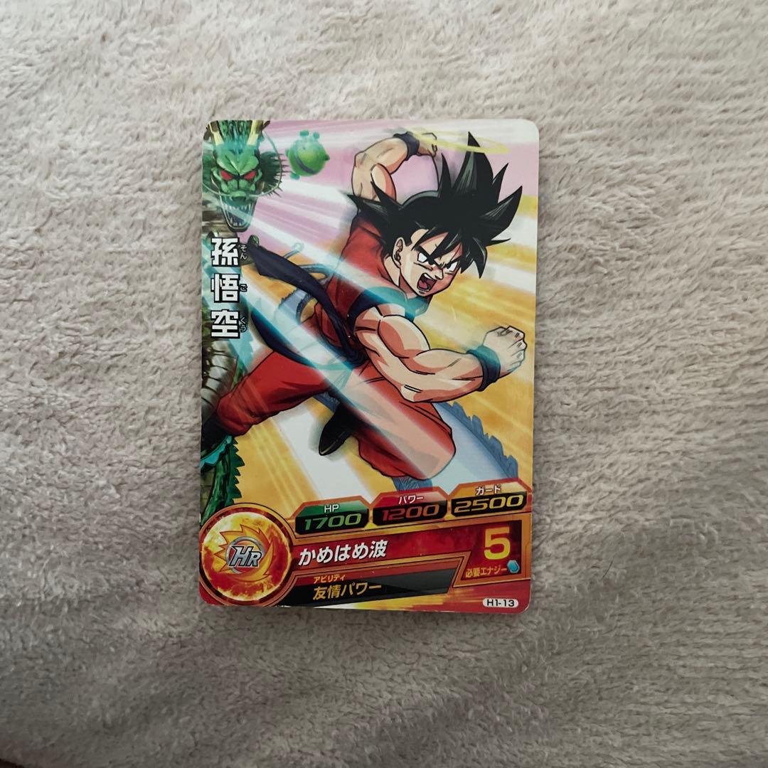 ドラゴンボールヒーローズ 孫悟空 h1-13 - メルカリ