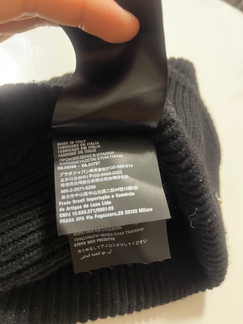 PRADA 黒 リブ編みニット帽