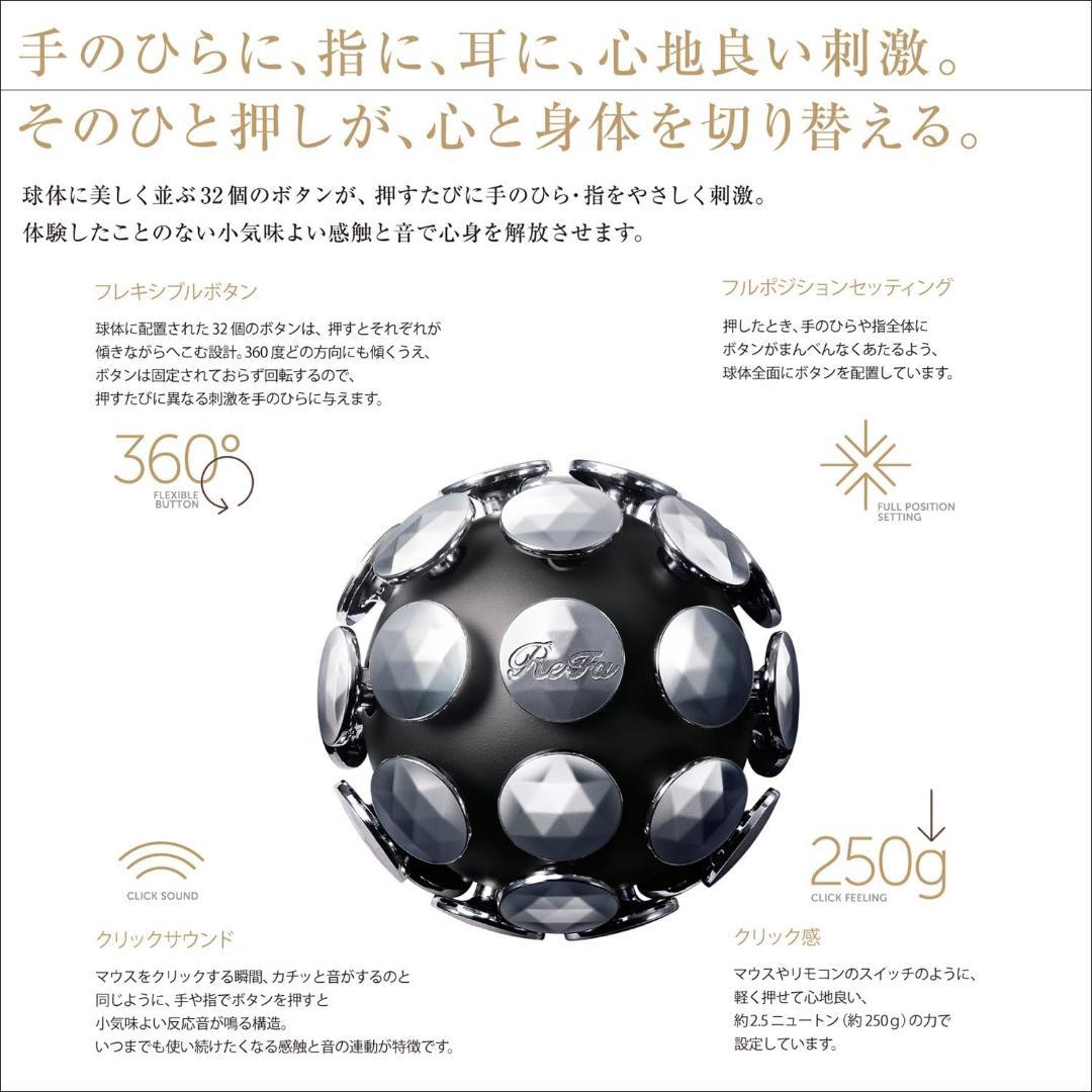 ReFa ACTIVE BRAIN リファ アクティブ ブレイン ホワイト 白