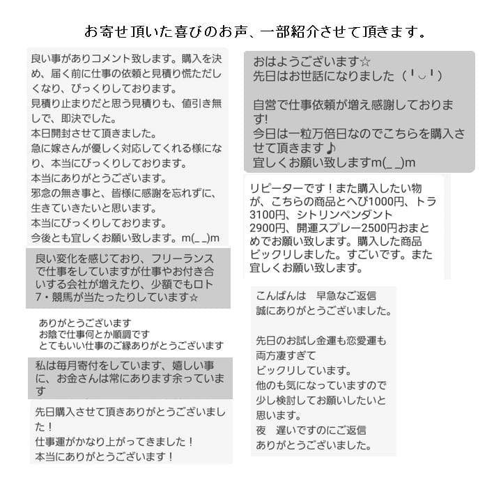 『金運七万倍 進化形オルゴナイト八角形プレート』金運アップ オルゴナイト　360