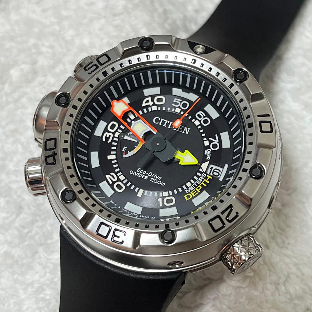シチズン CITIZEN プロマスター エコドライブ アクアランド ダイバーズ