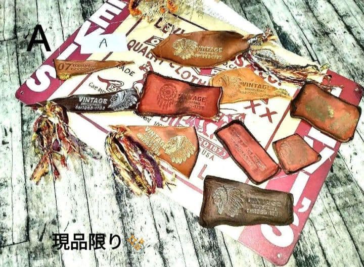 お纏め、お取り置き中‼️