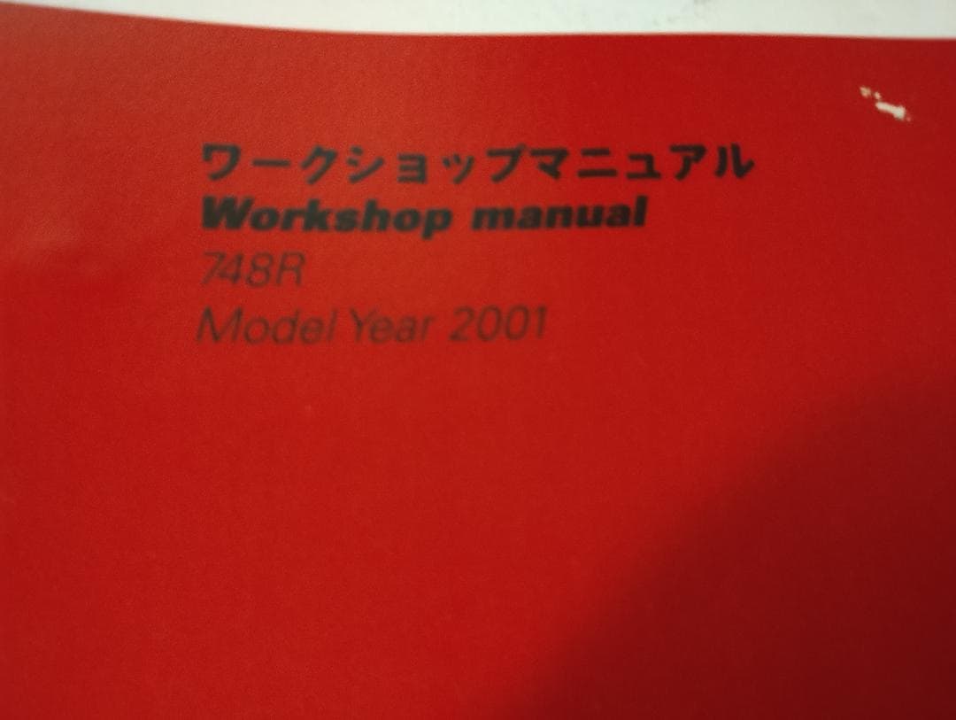 DUCATI Workshop manual 748R '01 　マニュアル　①