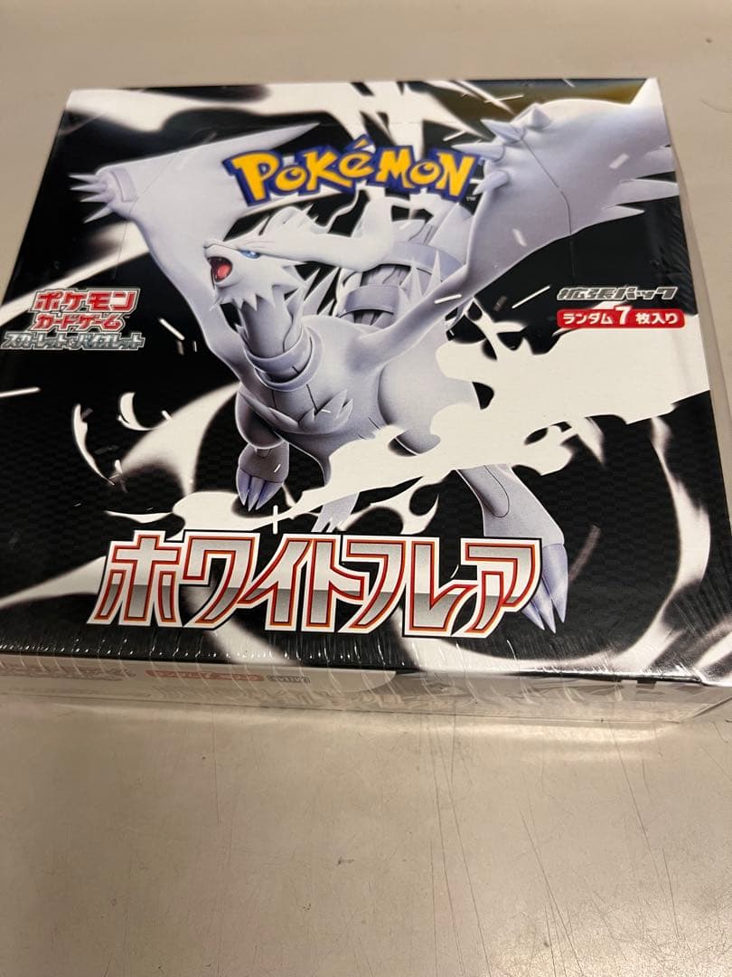 ポケカ ホワイトフレア 新品未開封シュリンク付き！