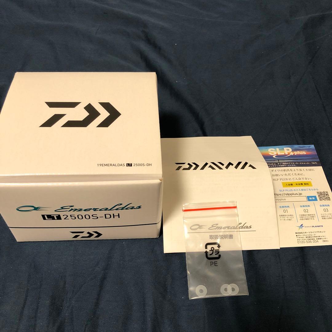 ダイワ 19エメラルダス LT2500S-DH スピニングリール