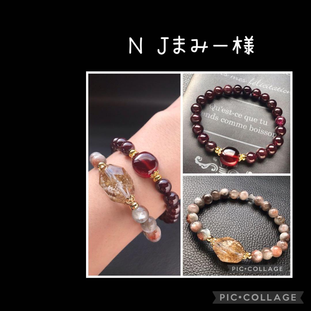 NＪまみー様❣️専用ページ