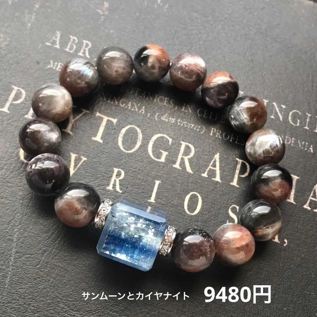 NＪまみー様❣️専用ページ