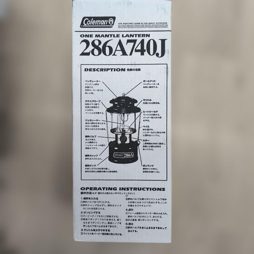 Coleman 286A740J ワンマントルランタン
