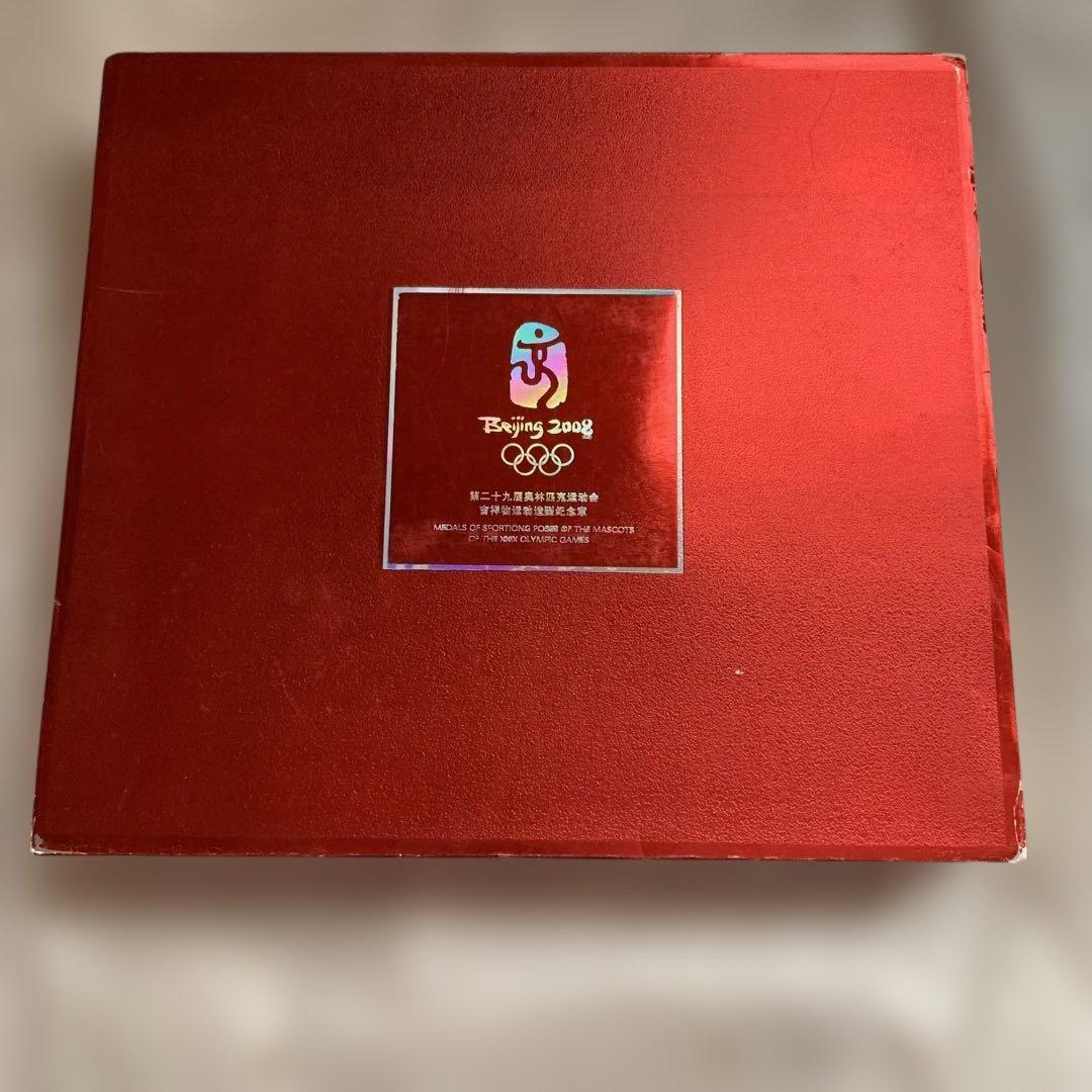 希少 純銀メダル38枚セット 北京オリンピック マスコット - メルカリ