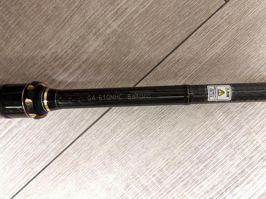 【セット販売】バルトロ&ディフェンダー（レイドジャパン／グラディエーターアンチ）