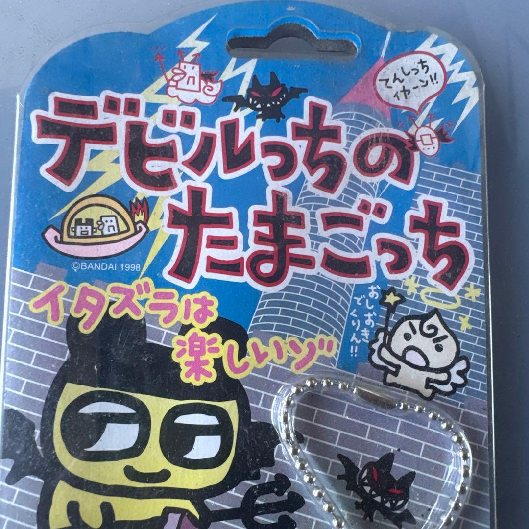 デビルっちのたまごっち 1998年製 ストラップ付き