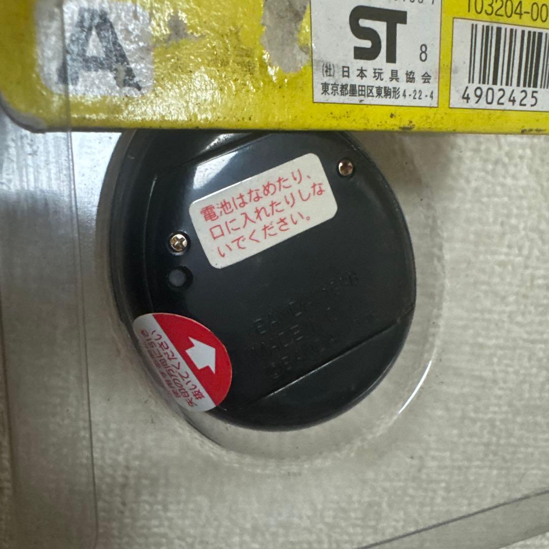 デビルっちのたまごっち 1998年製 ストラップ付き