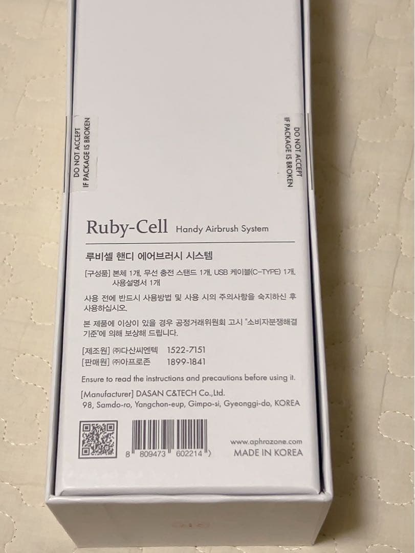Ruby Cell ルビーセル ハンディ エアブラシ