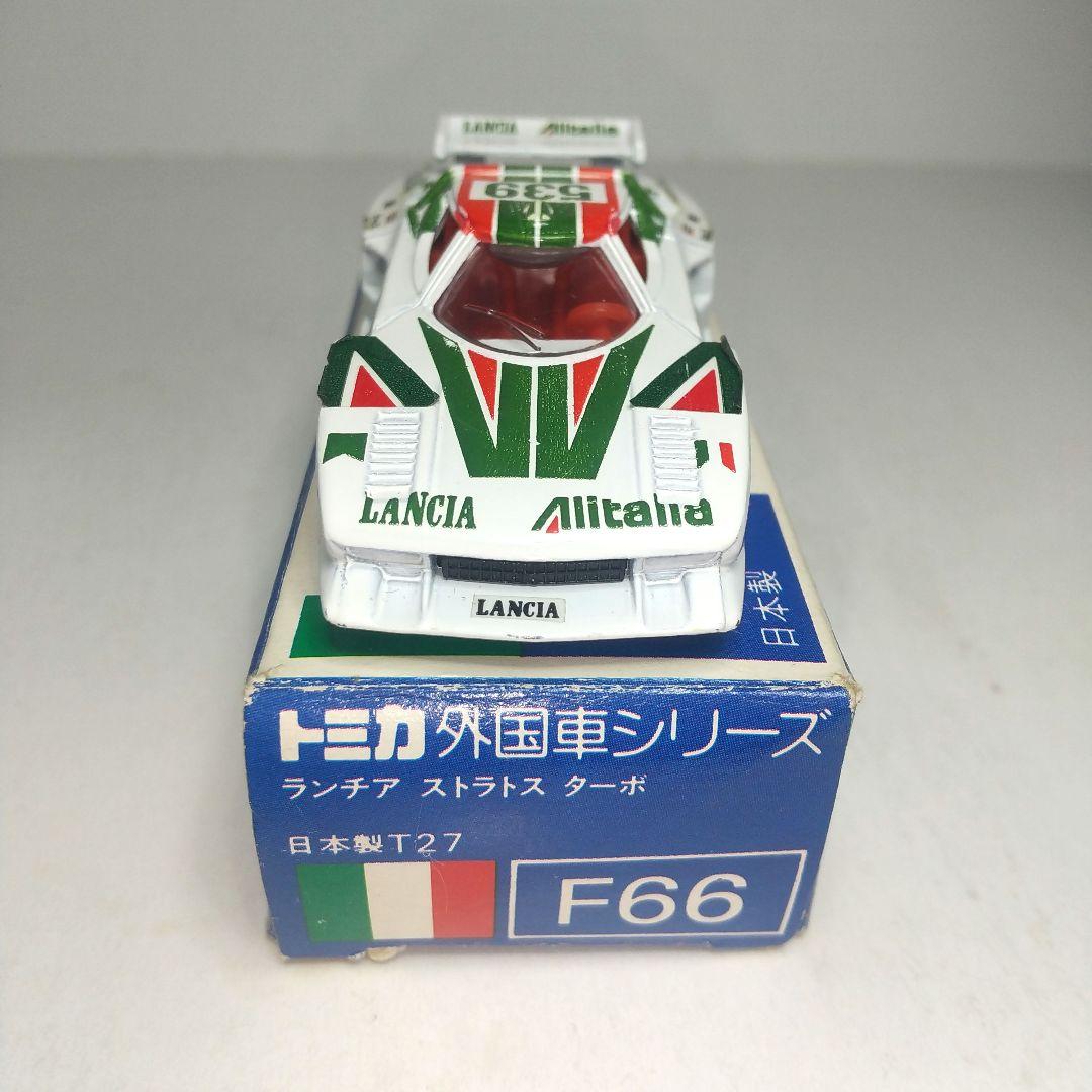 3319)トミカ 青箱 日本製 ランチア ストラトス ターボ - メルカリ