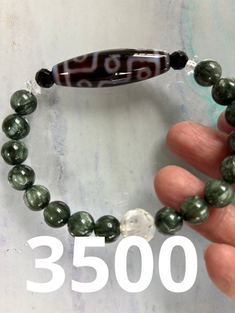 白蛇天珠 モリオン ブレスレット