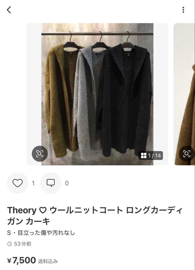 お取り置き♡おまとめありがとうございます♡