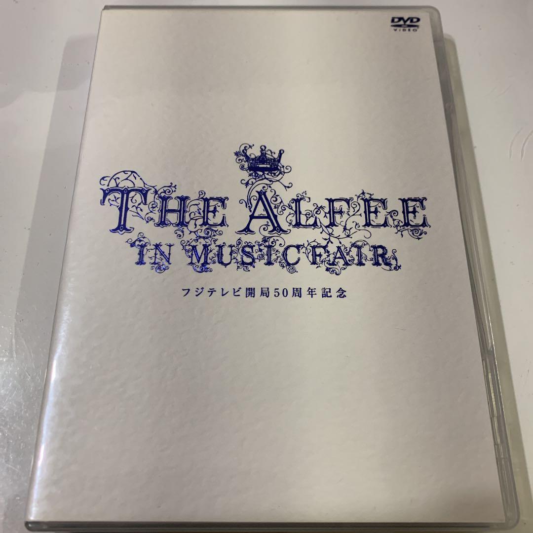 低 価格 通販CD・DVD・ブルーレイ - THE ALFEE IN MUSIC FAIR フジ