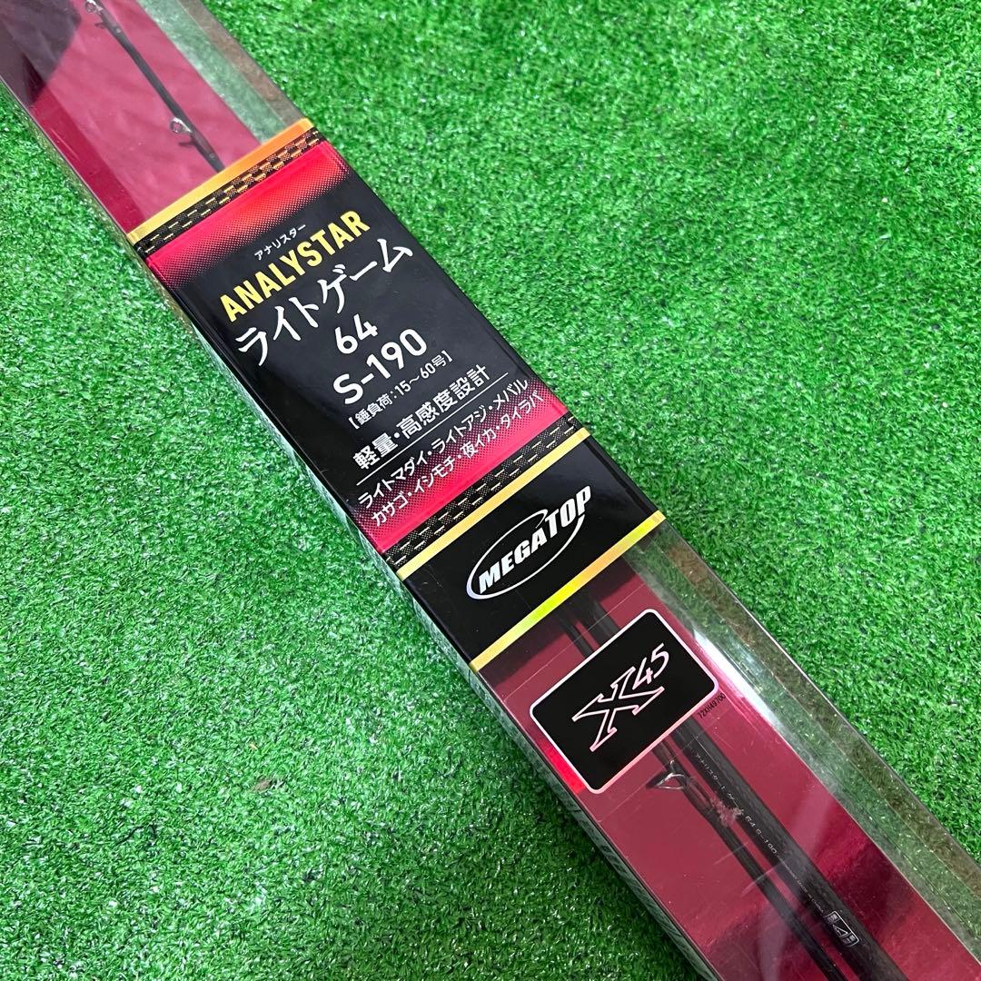 DAIWA アナリスター 64 S-190 X45 MEGATOP 自重100g - メルカリ