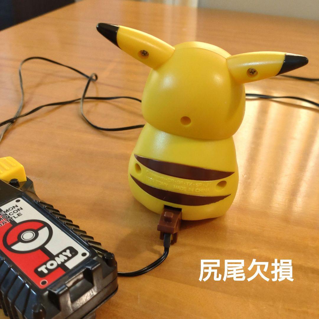 ポケモン リモコンバトル TOMY - メルカリ
