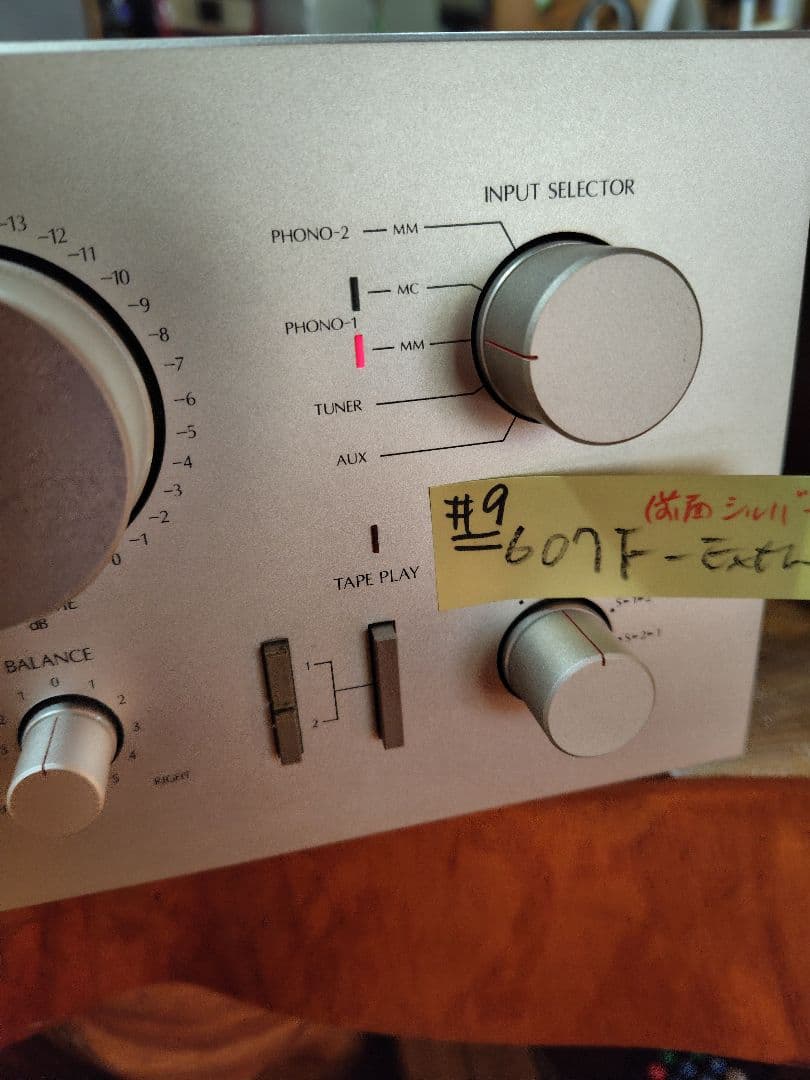 サンスイプリメインアンプ DU-D607F-E (プチリペア品)#9