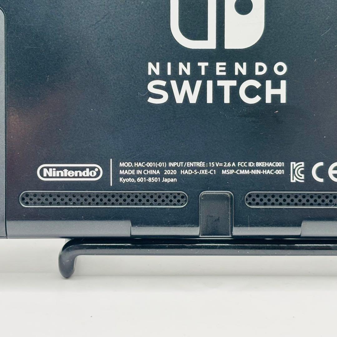 ニンテンドースイッチ Switch バッテリー強化版 2020年式 本体のみ