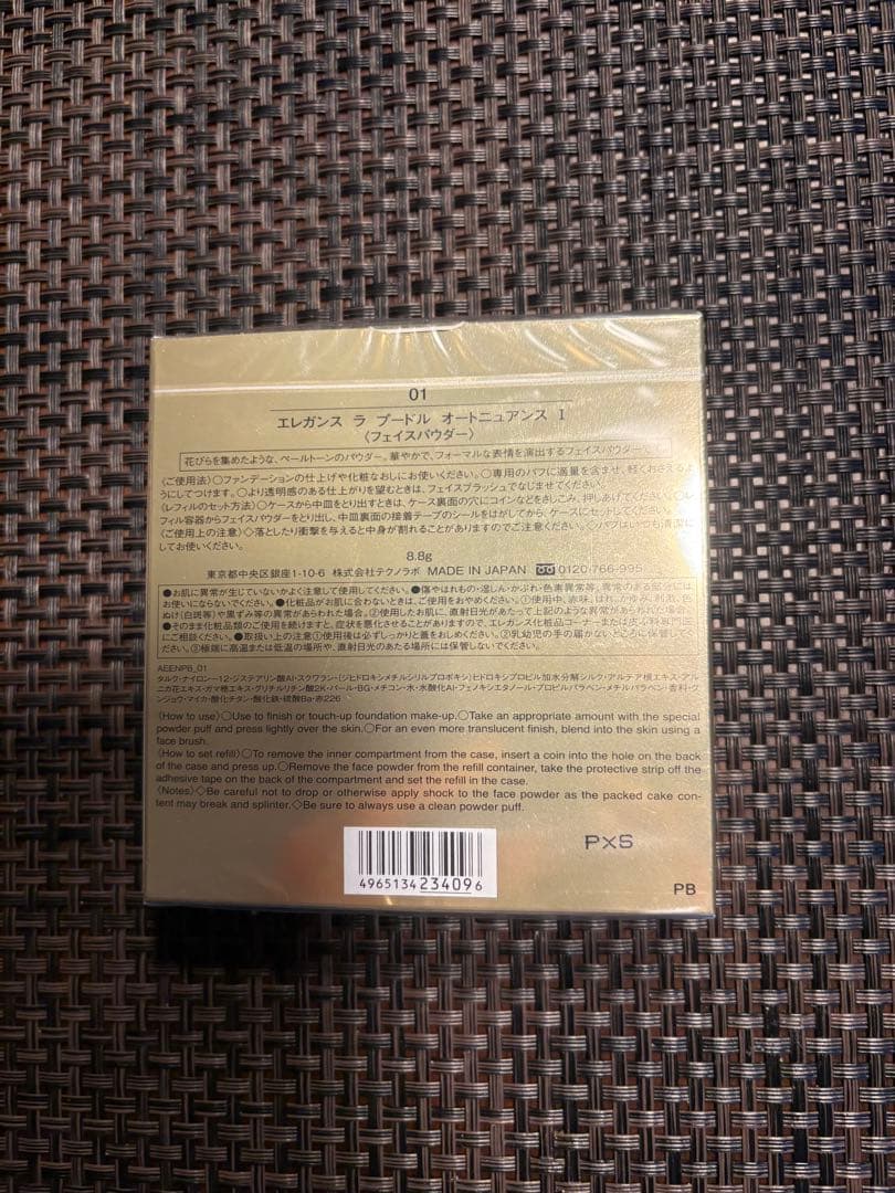 新品Elegance La Poudre オートニュアンスI