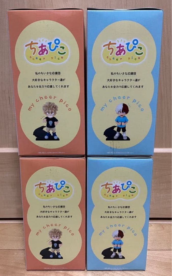 僕のヒーローアカデミア ちあぴこ フィギュア 4個セット