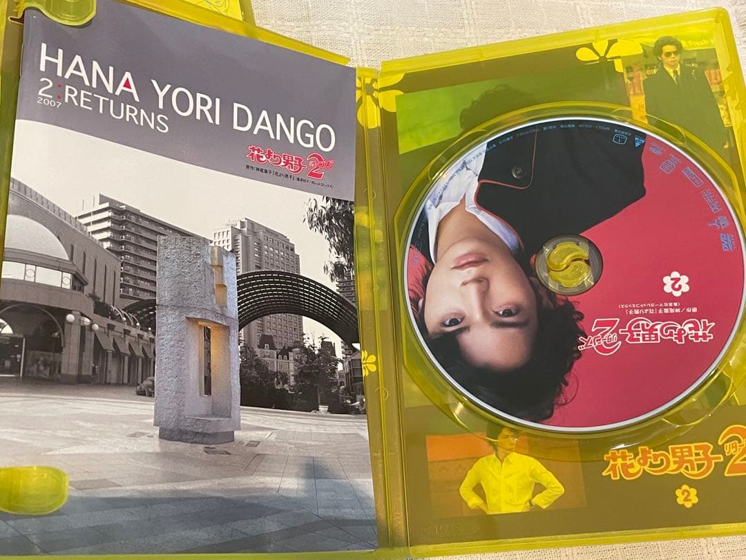 花より男子 DVD-BOX〈5枚組〉花より男子2　DVD-BOX