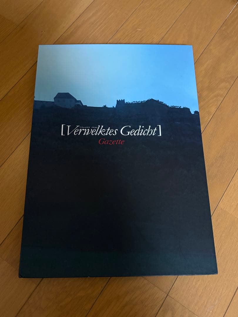 the GazettE Verwelktes Gedicht 写真集 CD枯詩付 - メルカリ