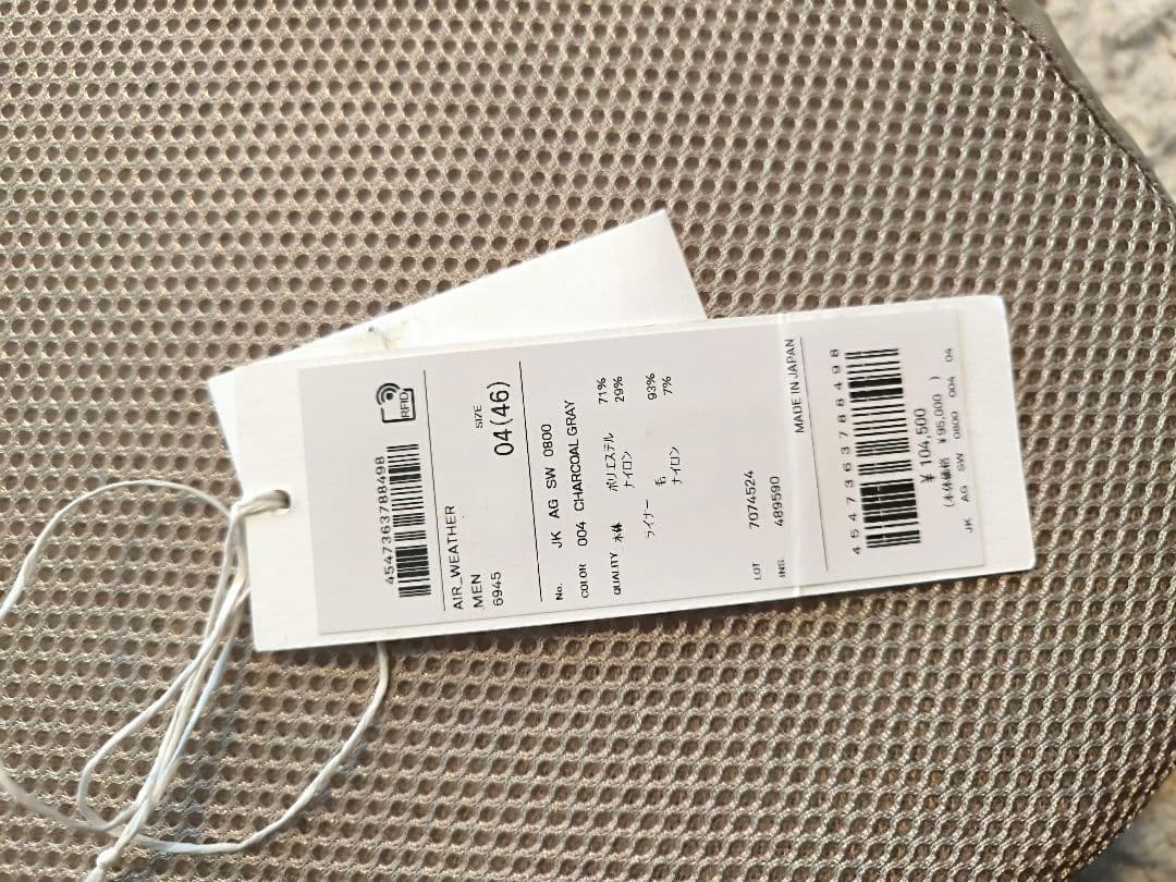 ジャケット・アウター ATON air weather short mods coat