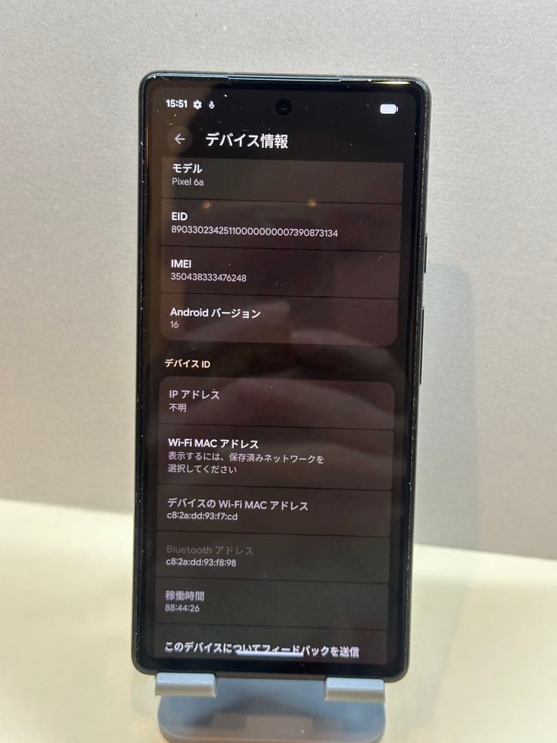 Google Pixel 6a 76248スマートフォン本体simフリー