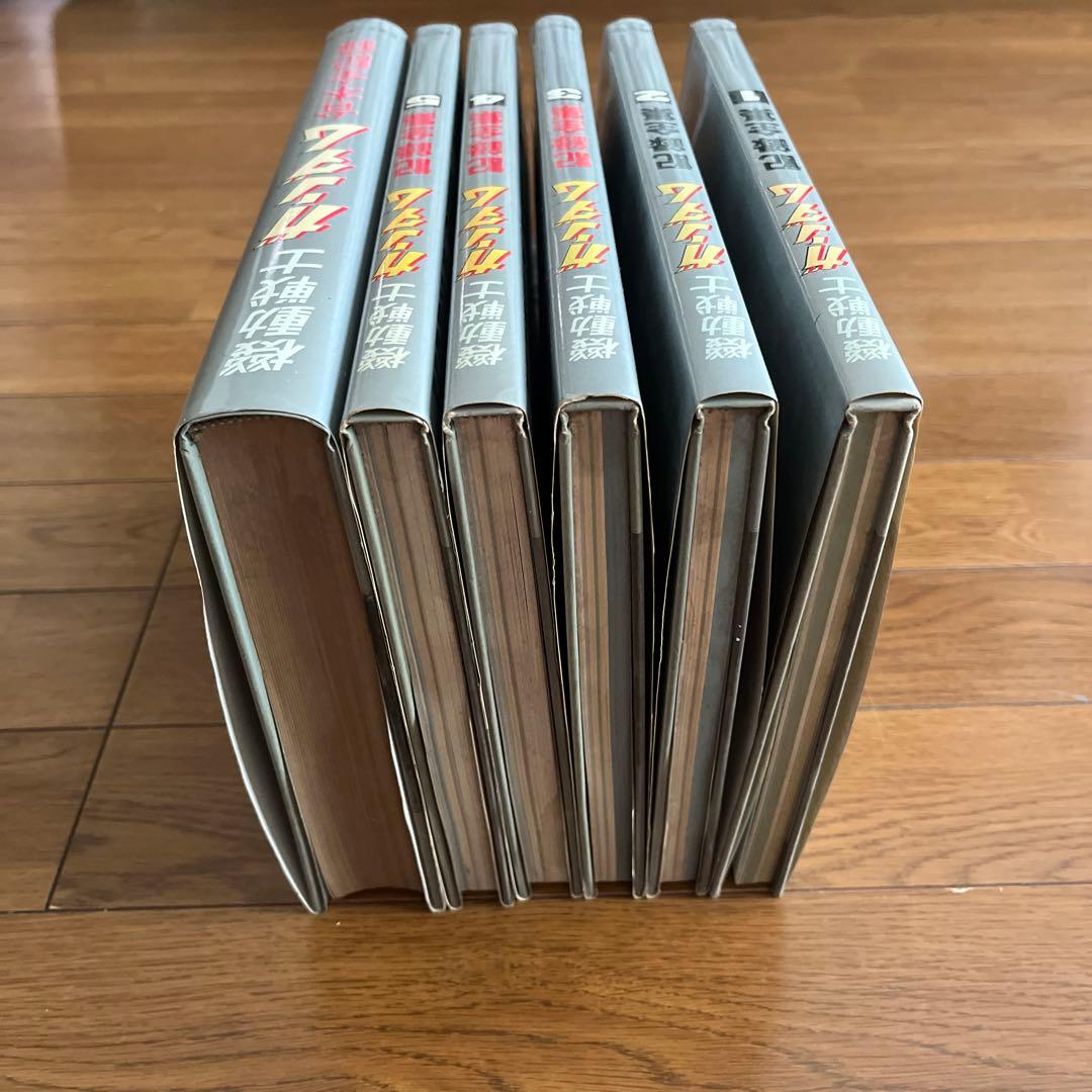 機動戦士ガンダム 記録全集 1-5巻セット、台本全記録