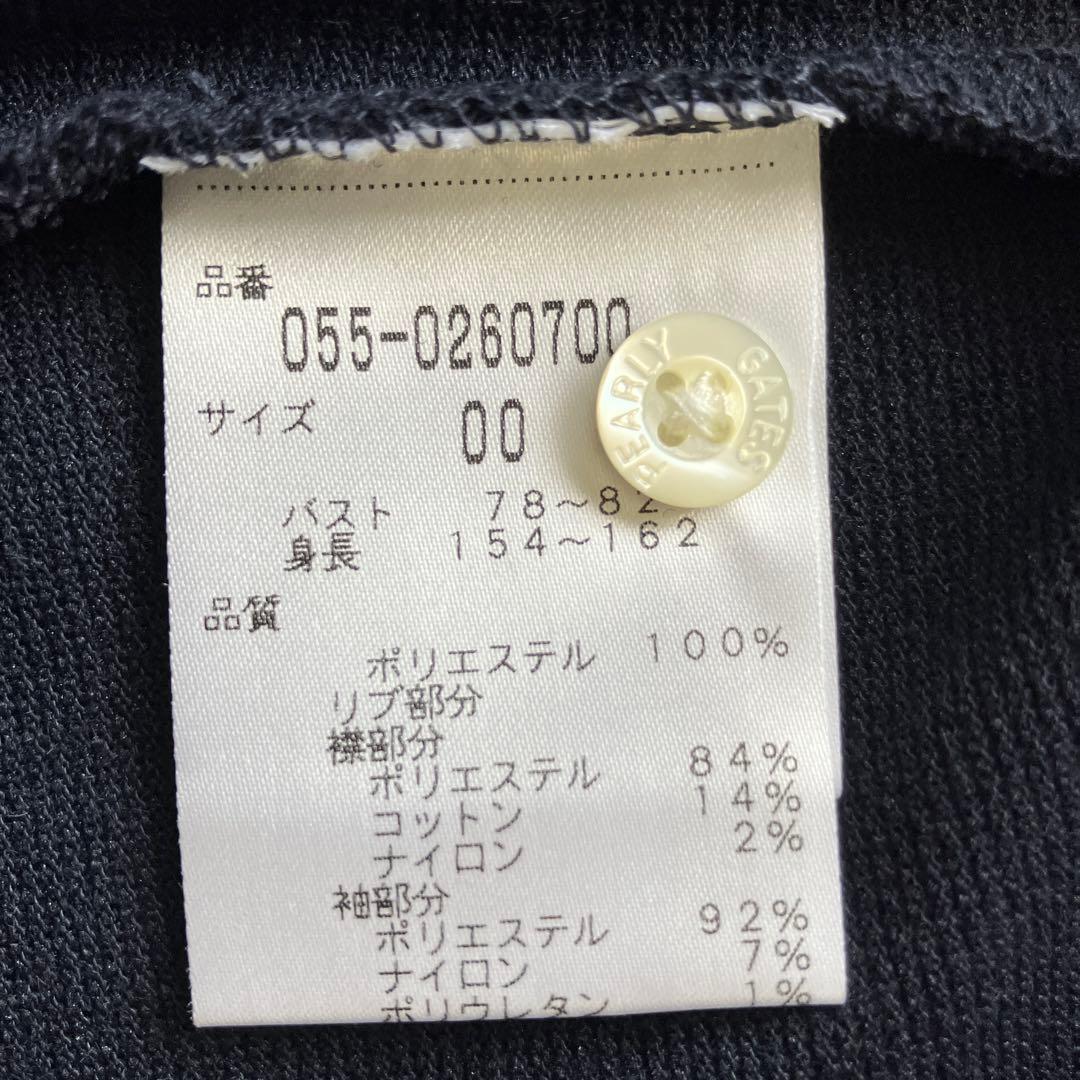 【未着用】 パーリーゲイツ PEARLY GATES ノースリーブ タグ付 XS