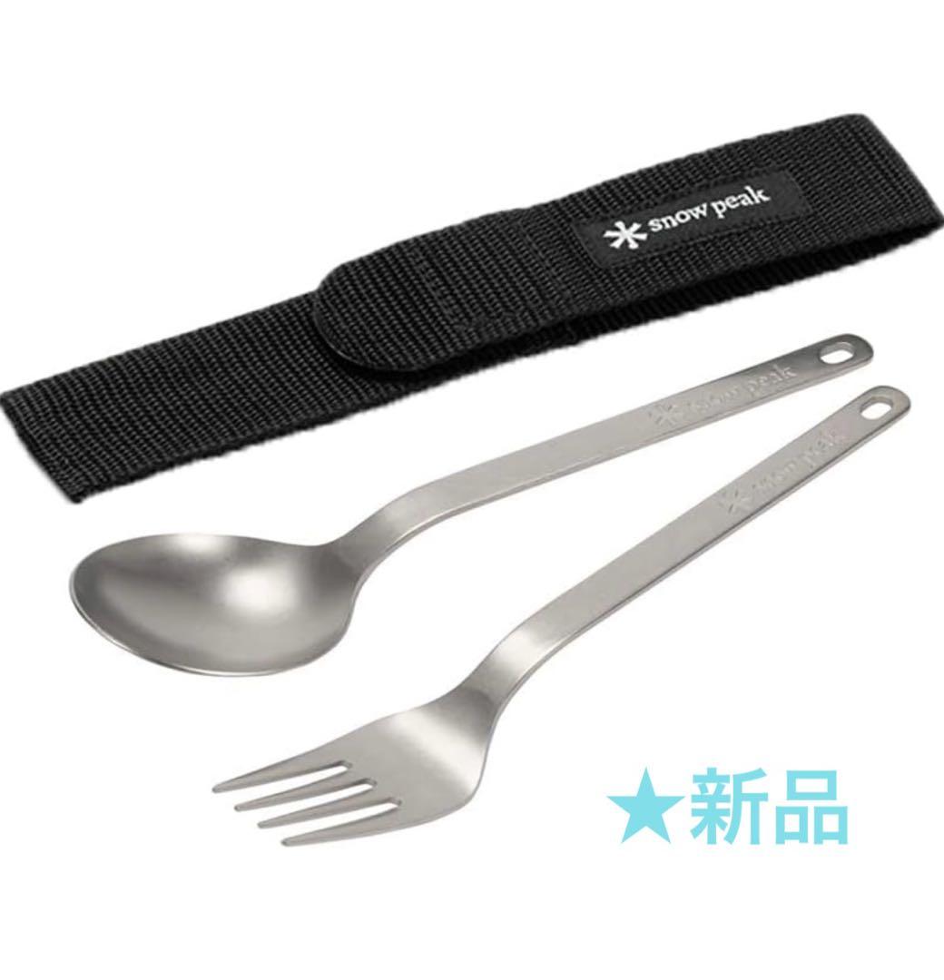 新品】スノーピーク(snow peak) ワッパー武器2本セットブラック - メルカリ