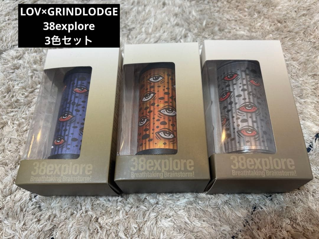 新品 LOV × GRINDLODGE 3色セット 38灯 MIYABI