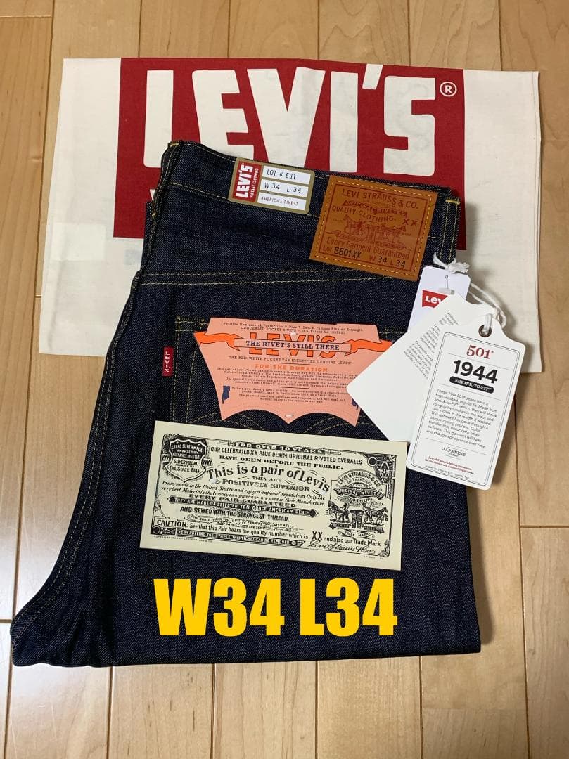 W34 L34】Levi's LVC S501XX 1944 大戦モデル - メルカリ