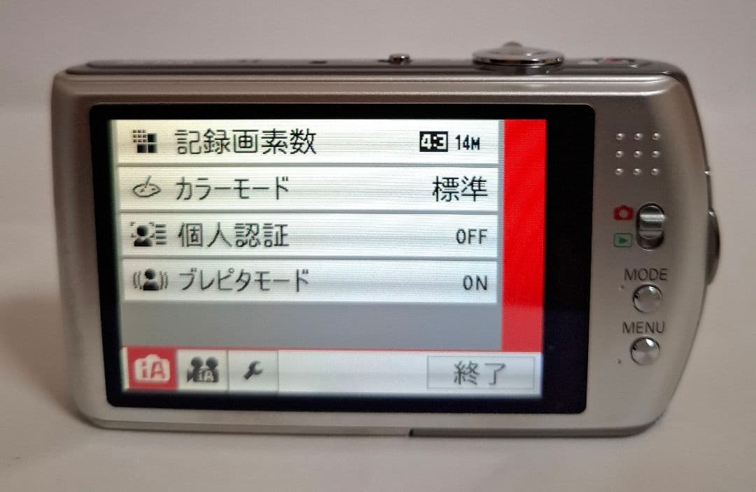 [美品]パナソニック Panasonic DMC-FX70コンテジ