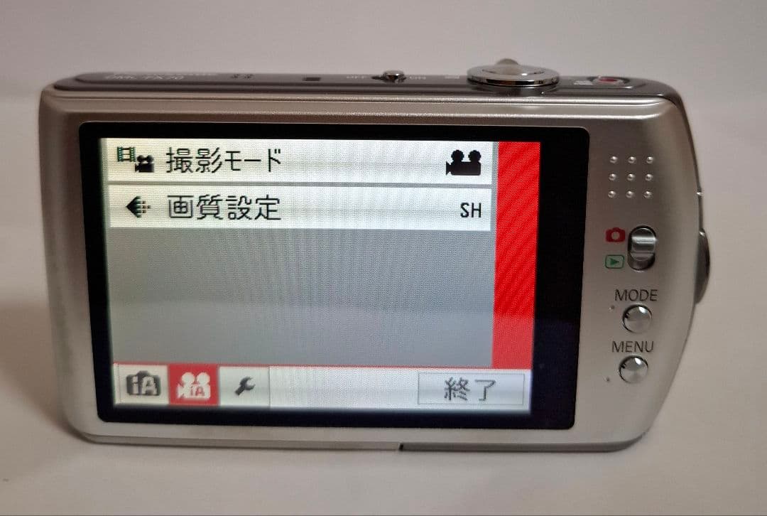[美品]パナソニック Panasonic DMC-FX70コンテジ